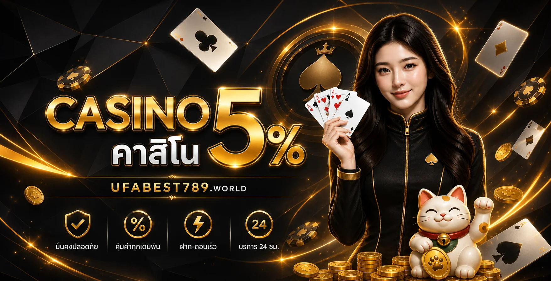UFABEST789 ทางเข้าเว็บหลัก สมัคร ฝากถอนออโต้ 2026