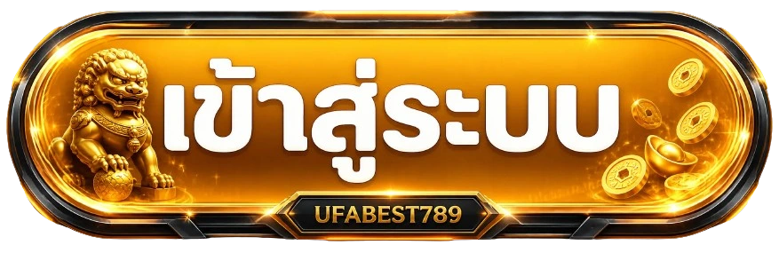 ปุ่มสมัครสมาชิก UFABEST789 พร้อม Fortune Tiger
